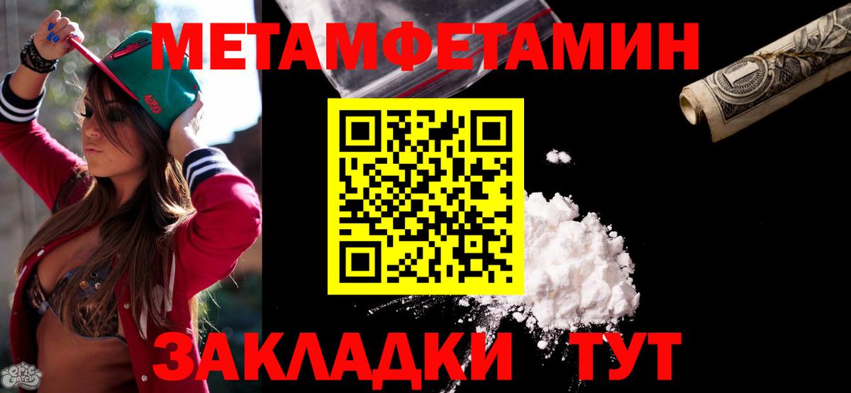 АМФЕТАМИН VHQ Ставрополь