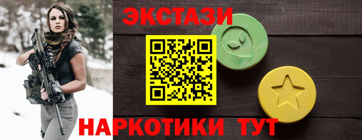 ЭКСТАЗИ louis Vuitton Ставрополь
