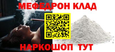 mdma Малоярославец