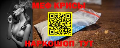 соль курить ск Мариинск
