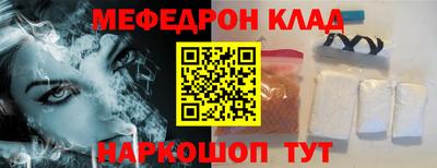 героин Малгобек