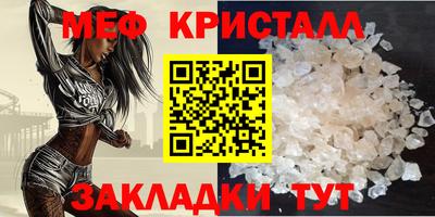 соль курить ск Мариинск