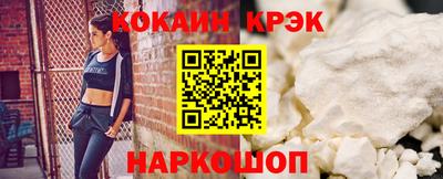 героин Малгобек