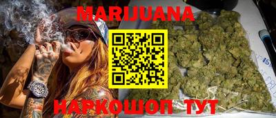 соль курить ск Мариинск