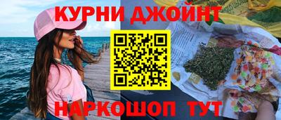соль курить ск Мариинск