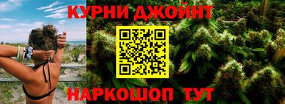 соль курить ск Мариинск