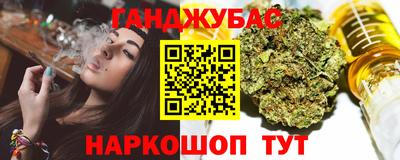 соль курить ск Мариинск