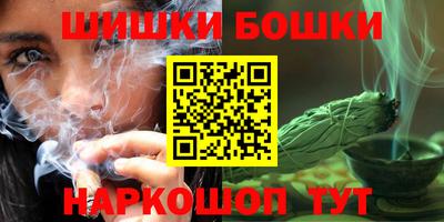 героин Малгобек