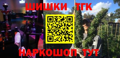 героин Малгобек