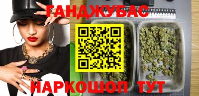героин Малгобек