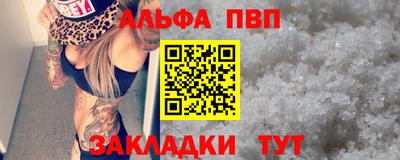 соль курить ск Мариинск