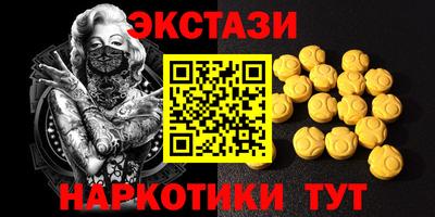 mdma Малоярославец