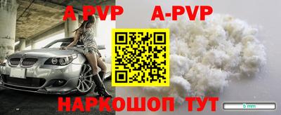 соль курить ск Мариинск