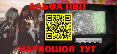 соль курить ск Мариинск