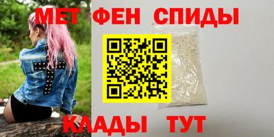 соль курить ск Мариинск
