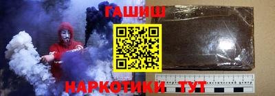 соль курить ск Мариинск