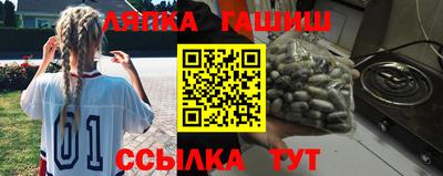 героин Малгобек