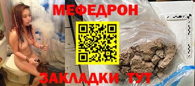 соль курить ск Мариинск
