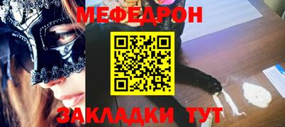 mdma Малоярославец